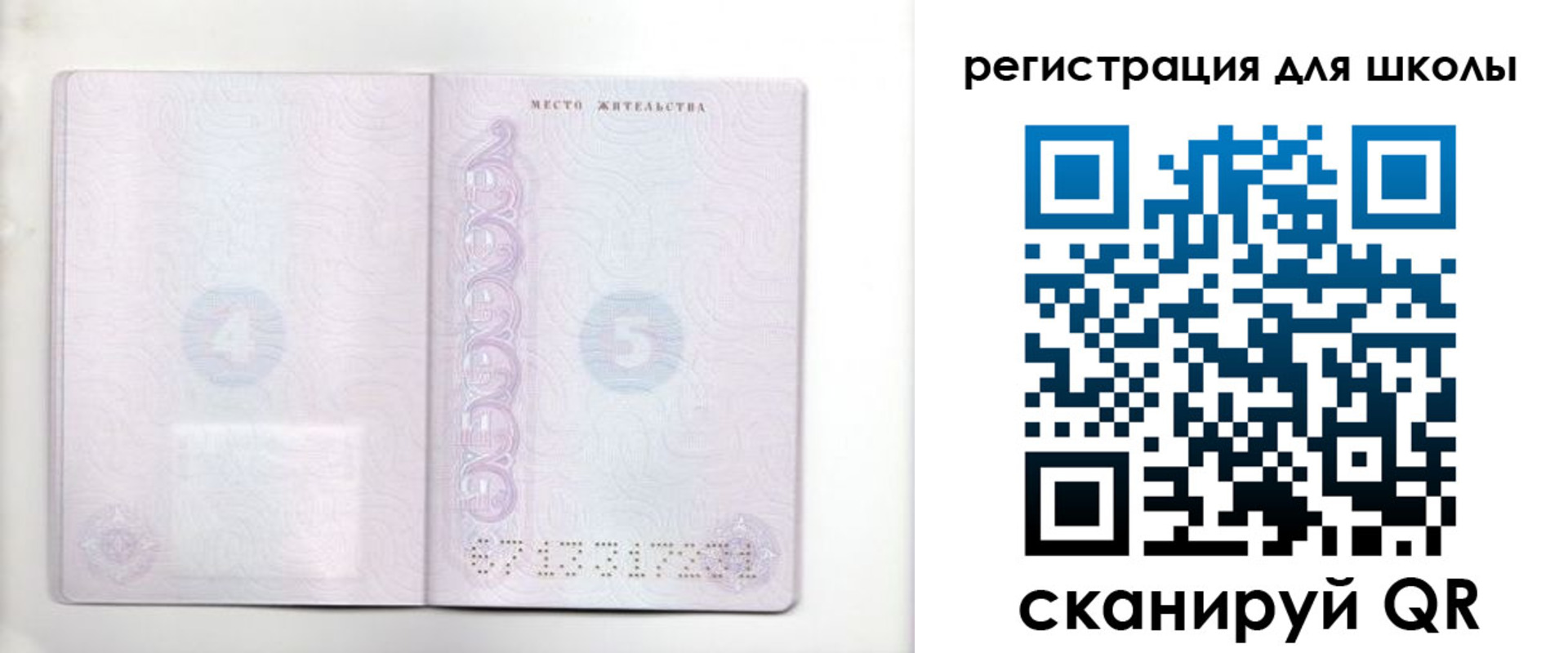 временная регистрация адрес в Гудермесе